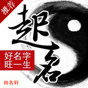 博爱宝宝起名