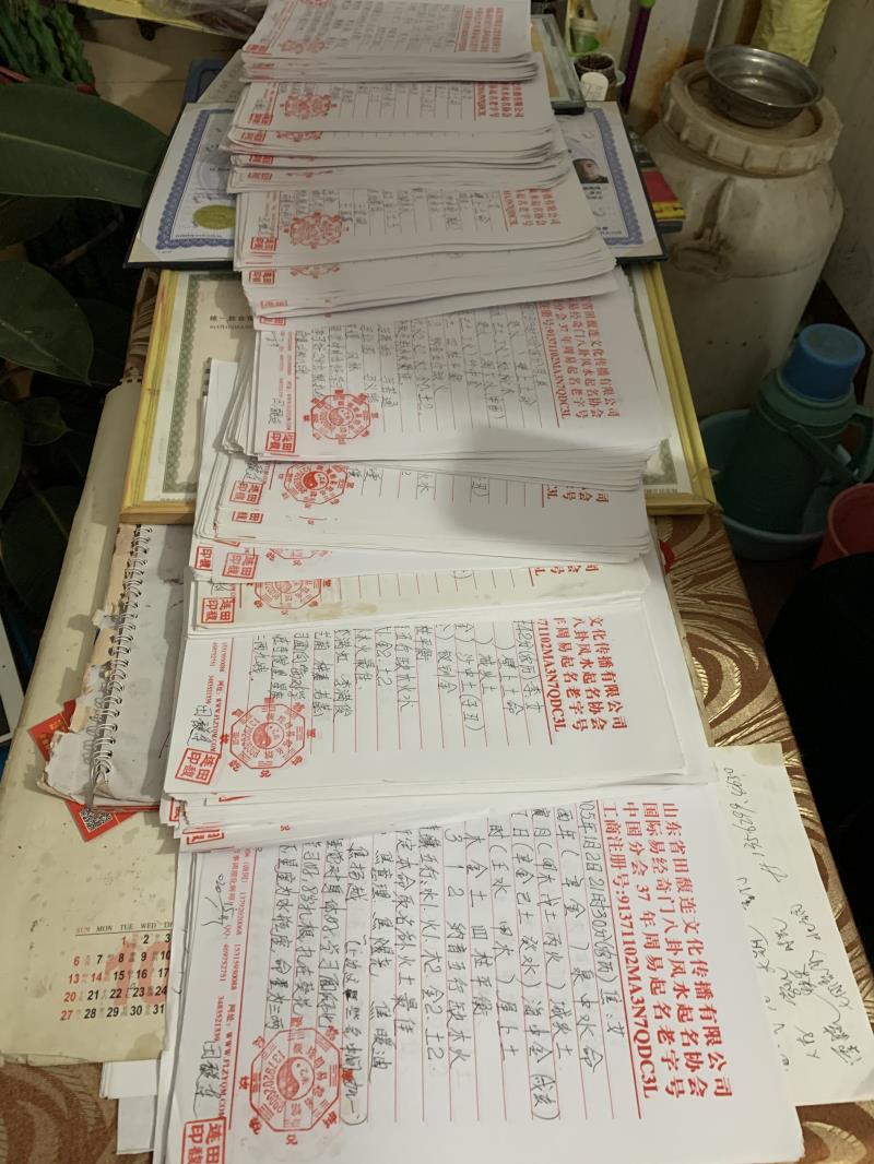 博爱用案例说话 起名实力