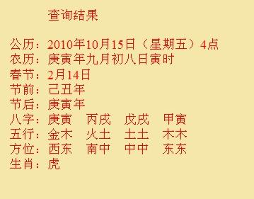 博爱尚名轩起名